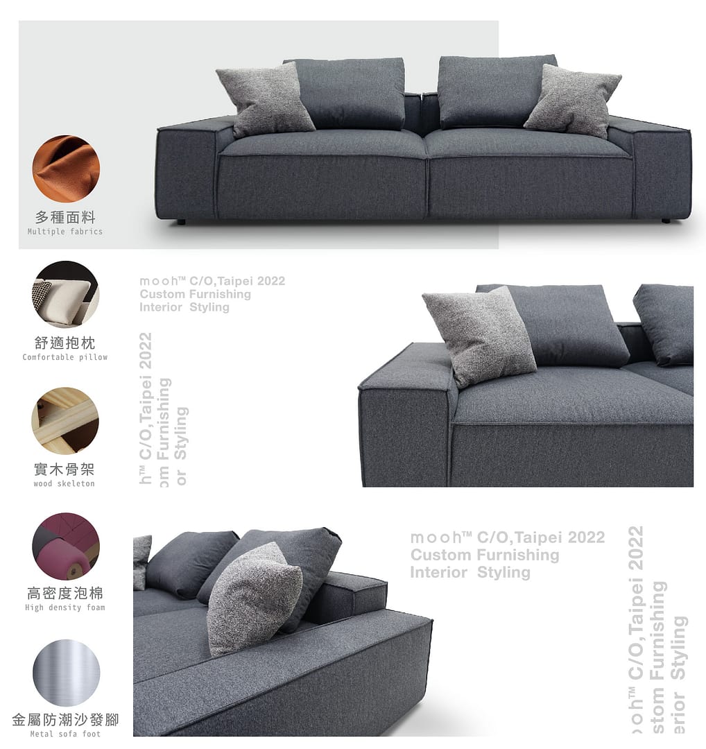mooh Living 馬蒂尼 │三人沙發介紹說明 低款落地型慵懶設計,飽滿高彈度坐墊,扶手拉開可變凳子,自由搭配不設限