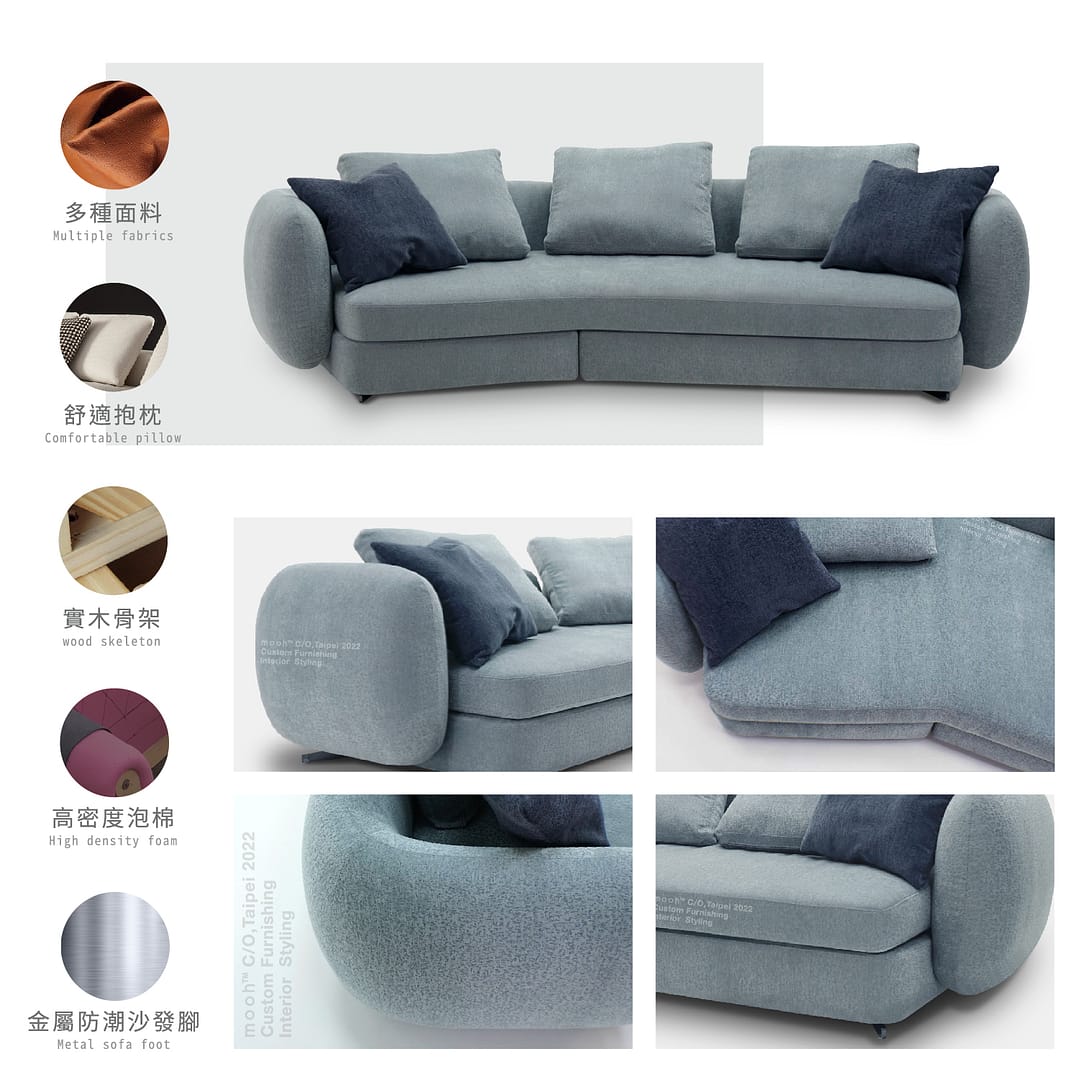 mooh Living 希瓦｜三人沙發介紹說明 海灣弧線,帶出兩辦式圓潤扶手與背,加大了坐深的尺寸 