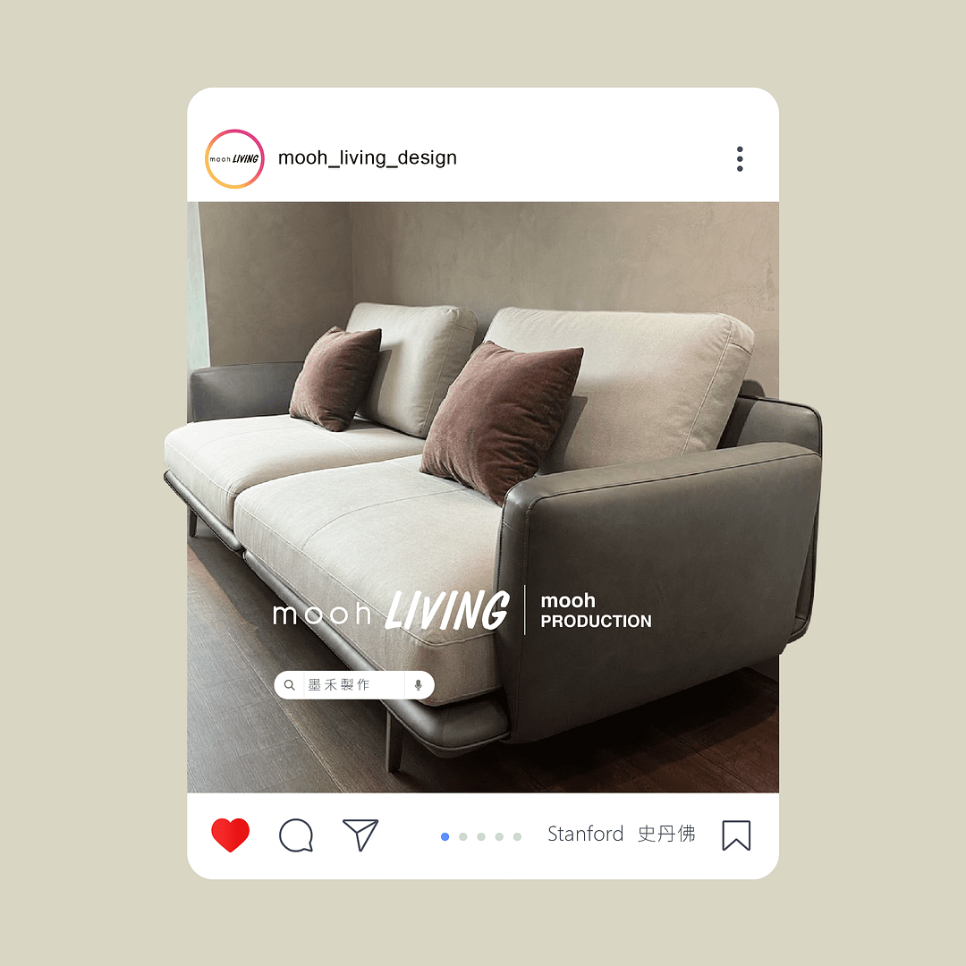 mooh Living 史丹佛｜三人沙發-明星商品