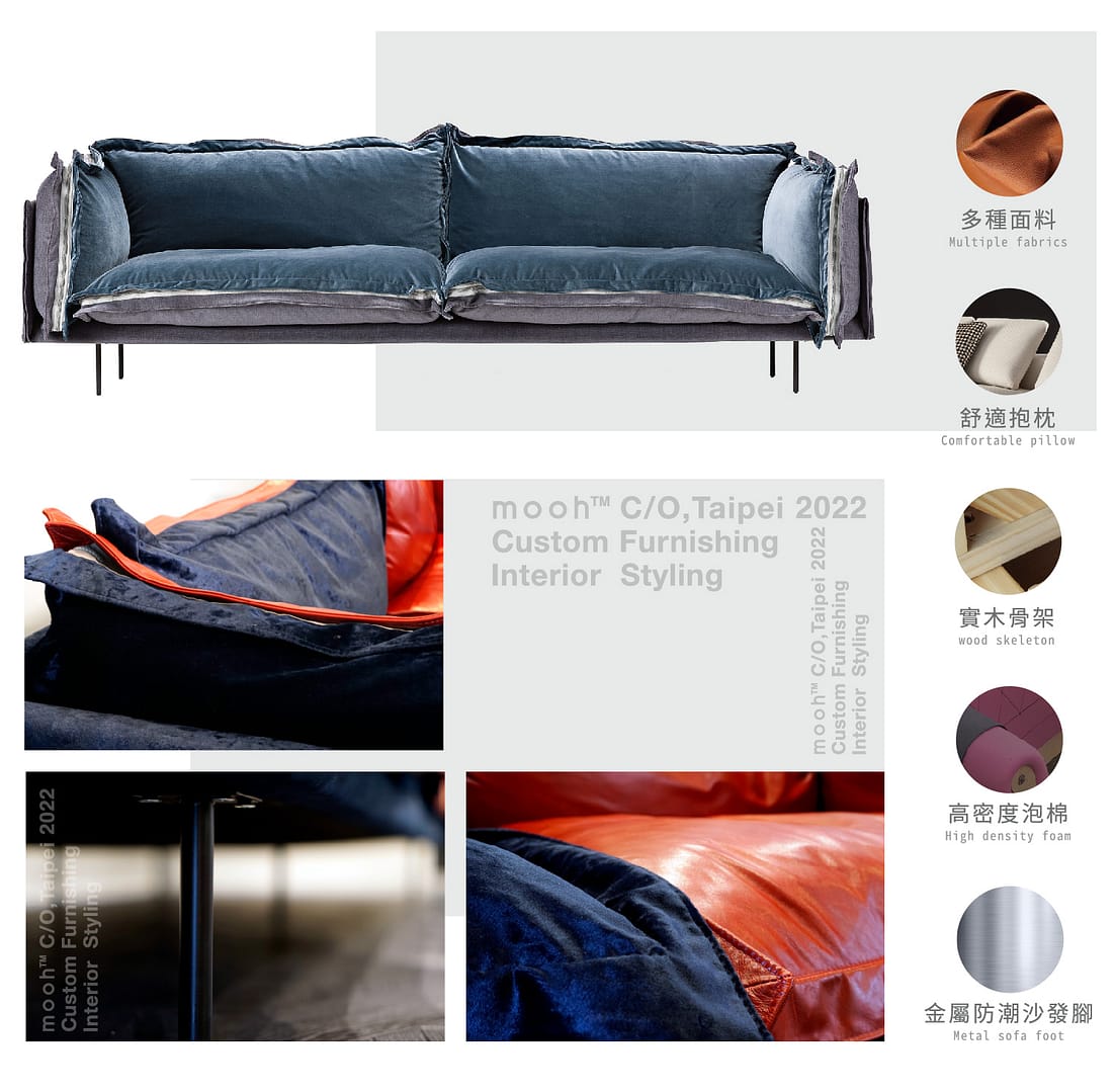 mooh Living 摩城｜三人沙發介紹說明 兩面拼接搭配造型拉鍊,內裏皆使用羽絨