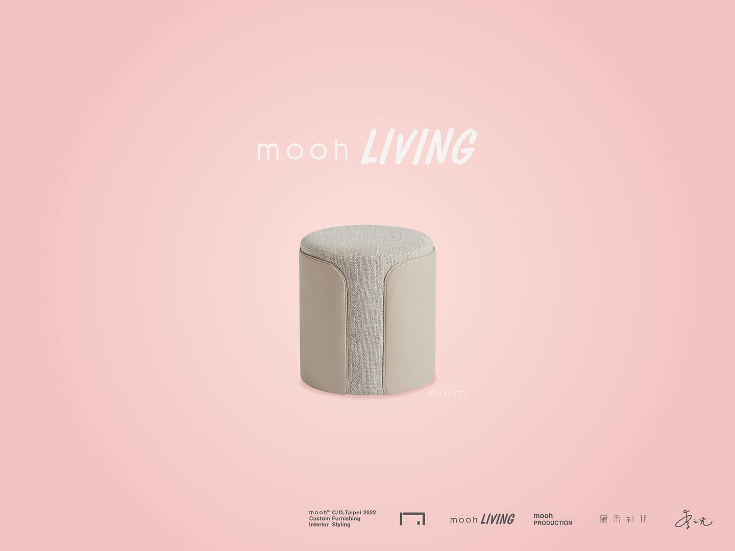 mooh Living 伊圖｜椅凳