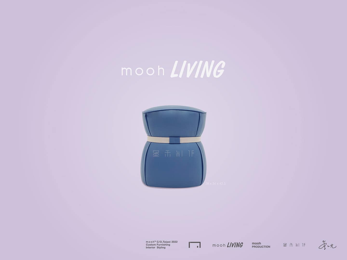 mooh Living 恩奇｜椅凳