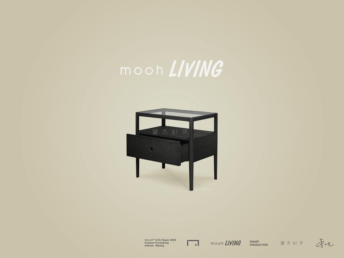 mooh Living 霍尼｜床頭櫃