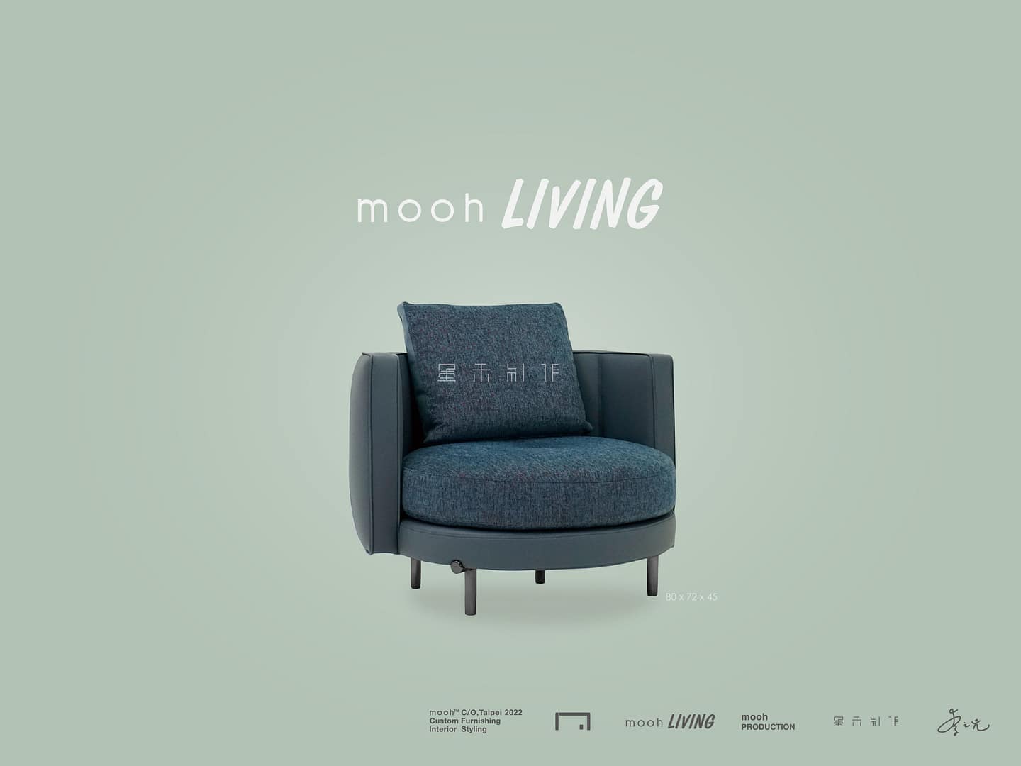 mooh Living 馬翁｜單人沙發