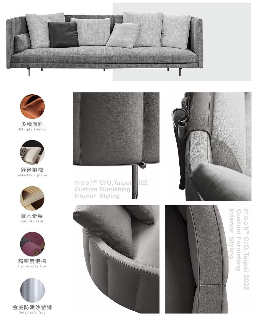 mooh Living 凱瑟琳｜三人沙發介紹說明 三種高度可選的細節美背,離牆360度無死角,弧形扶手高支撐性,滾邊、底座材質多種搭配