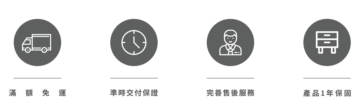 moohLiving 完善售後服務
