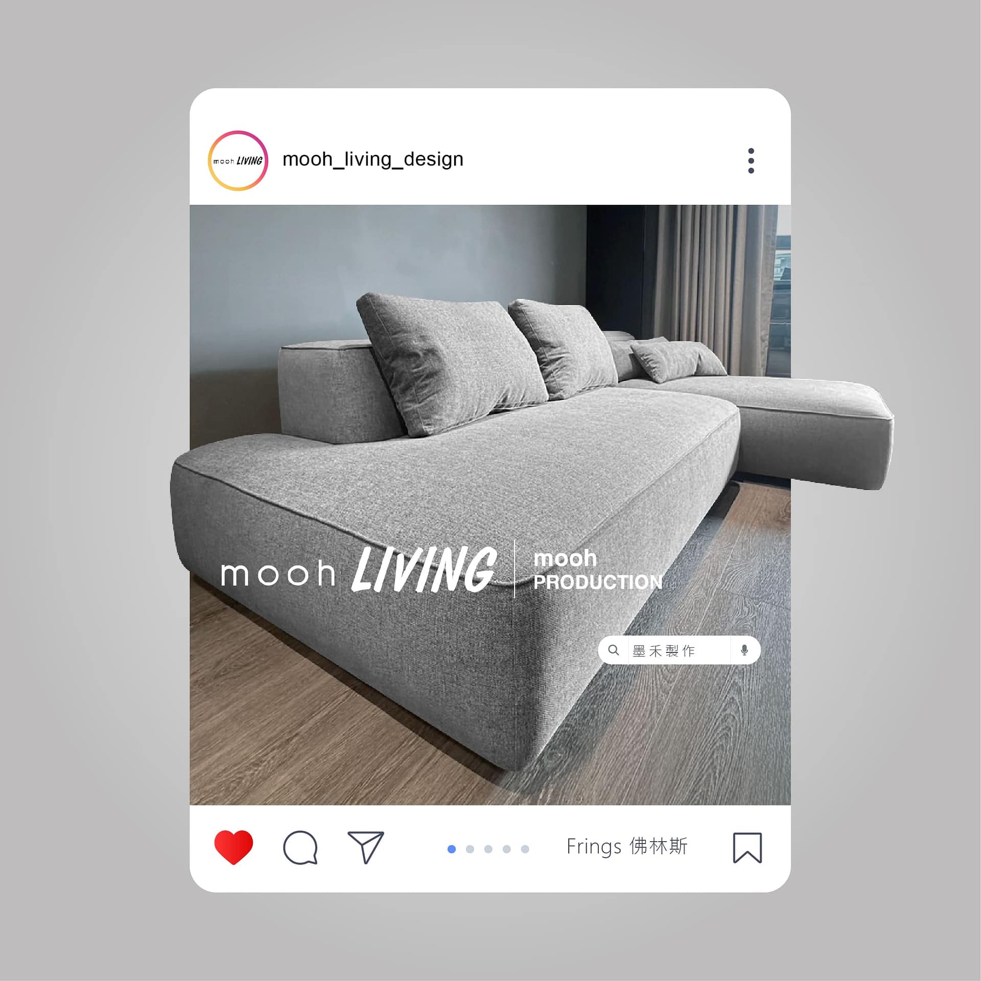 mooh Living 佛林斯 │三人沙發-明星商品 