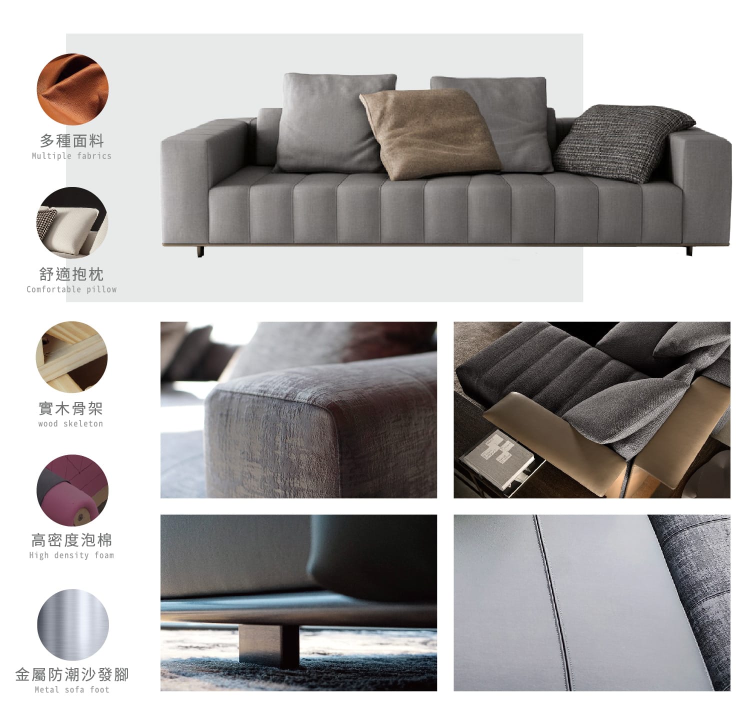 mooh Living 丹佛｜三人沙發介紹說明 以立體特殊車縫為主軸,讓沙發座面呈現立體的視覺效果 底座採用不鏽鋼框架,邊緣呈現毛絲鎳色漆面