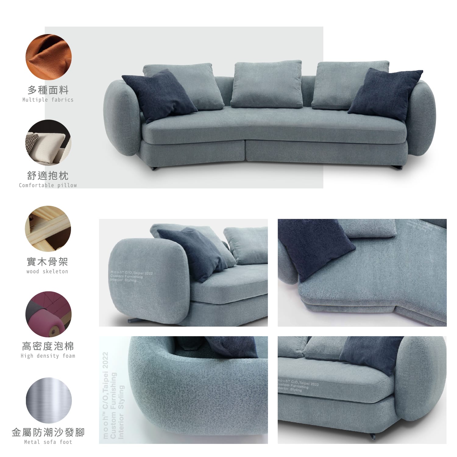 mooh Living 希瓦｜三人沙發介紹說明 海灣弧線,帶出兩辦式圓潤扶手與背,加大了坐深的尺寸 