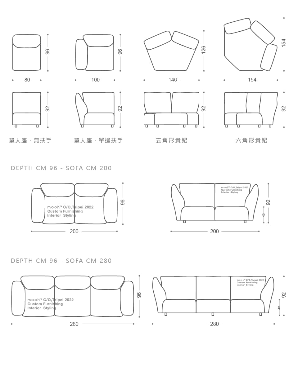 mooh Living 洛林|三人花瓣沙發-詳細規格 mooh Living 洛林|三人花瓣沙發-詳細規格