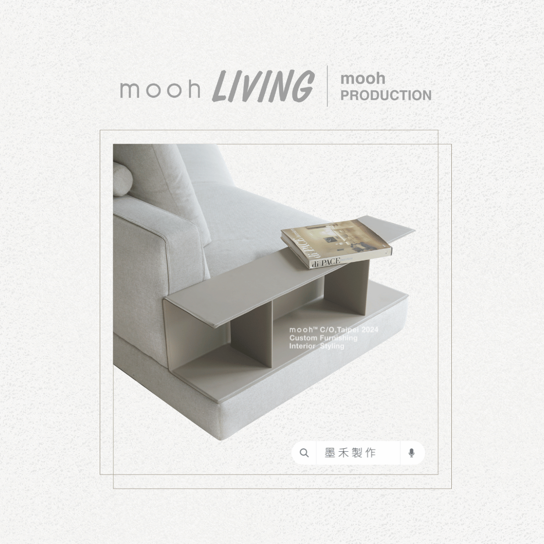 mooh Living 利亞│海灣型沙發 mooh Living 利亞│海灣型沙發