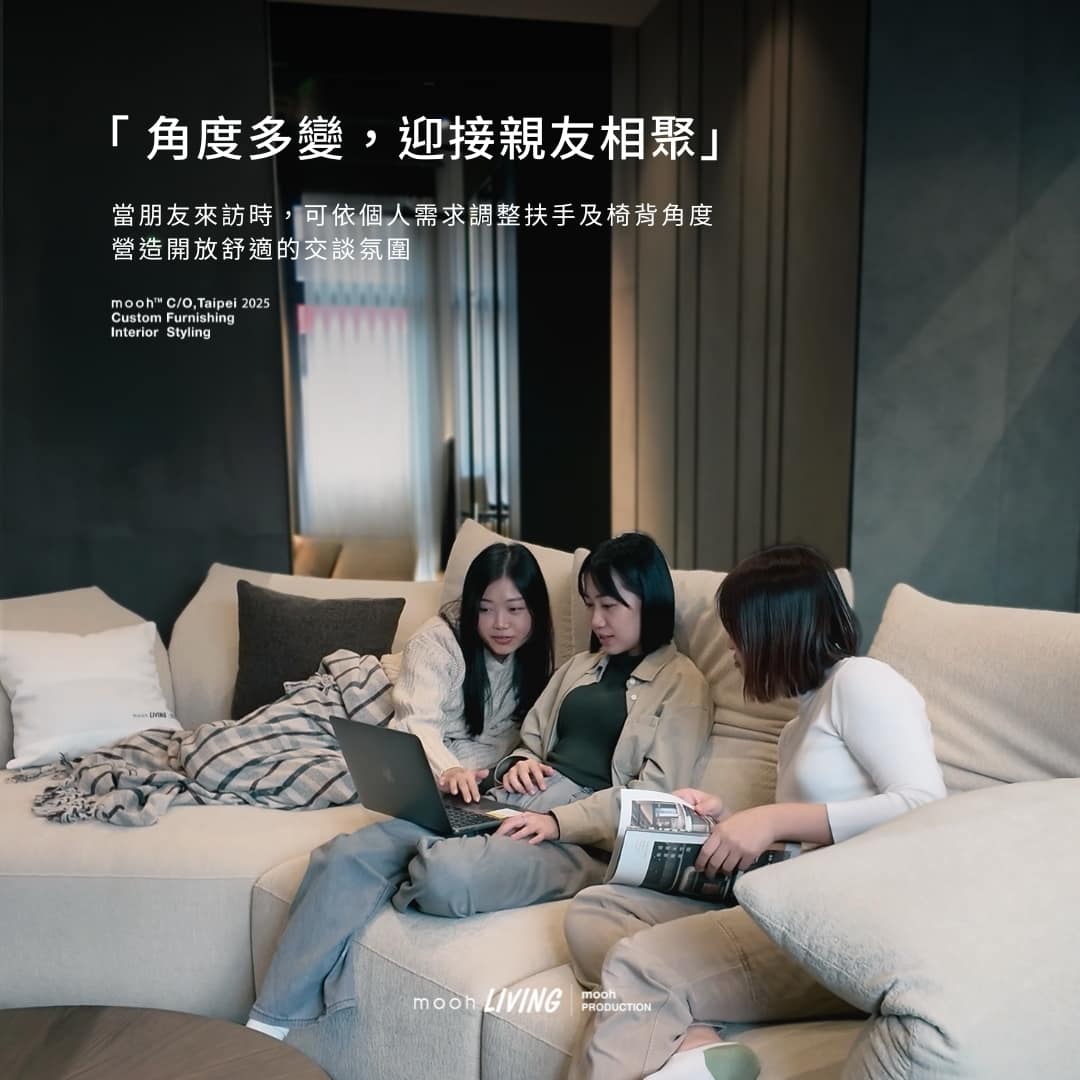mooh Living 洛林|L型花瓣沙發介紹說明 「角度多變,迎接親友相聚」 mooh Living 洛林|L型花瓣沙發介紹說明 以最合適的姿態擁抱你,可依照個人需求調整扶手椅背角度