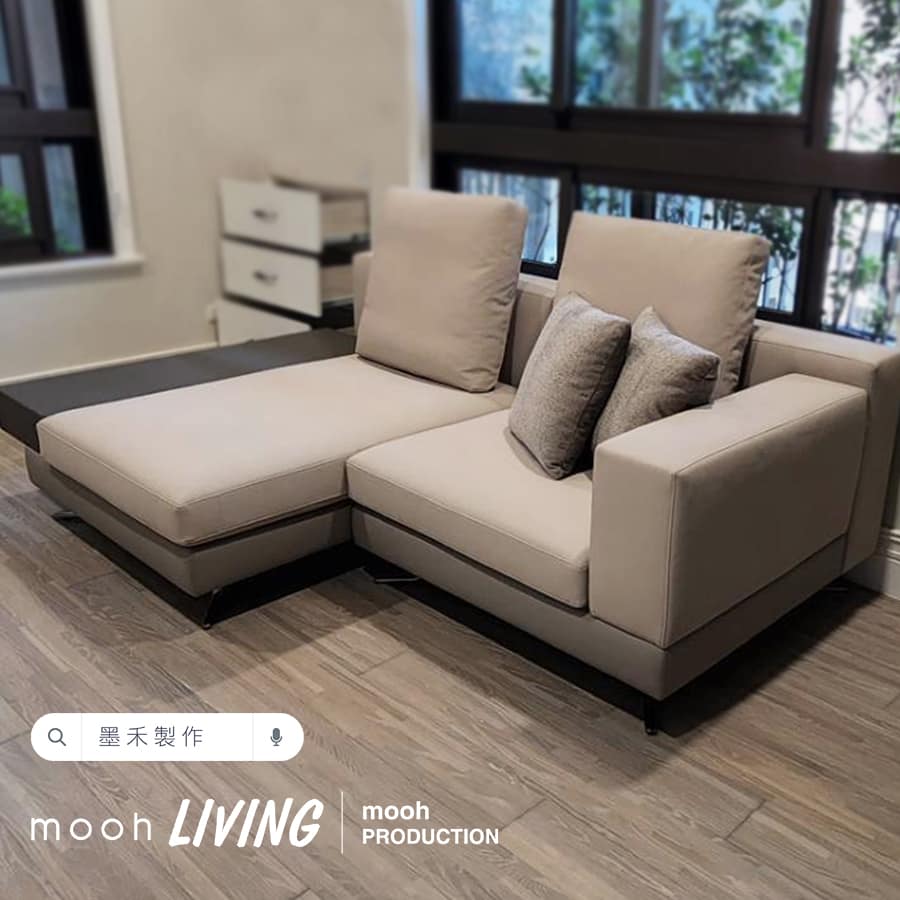 mooh Living 奧斯｜L型沙發-案例分享