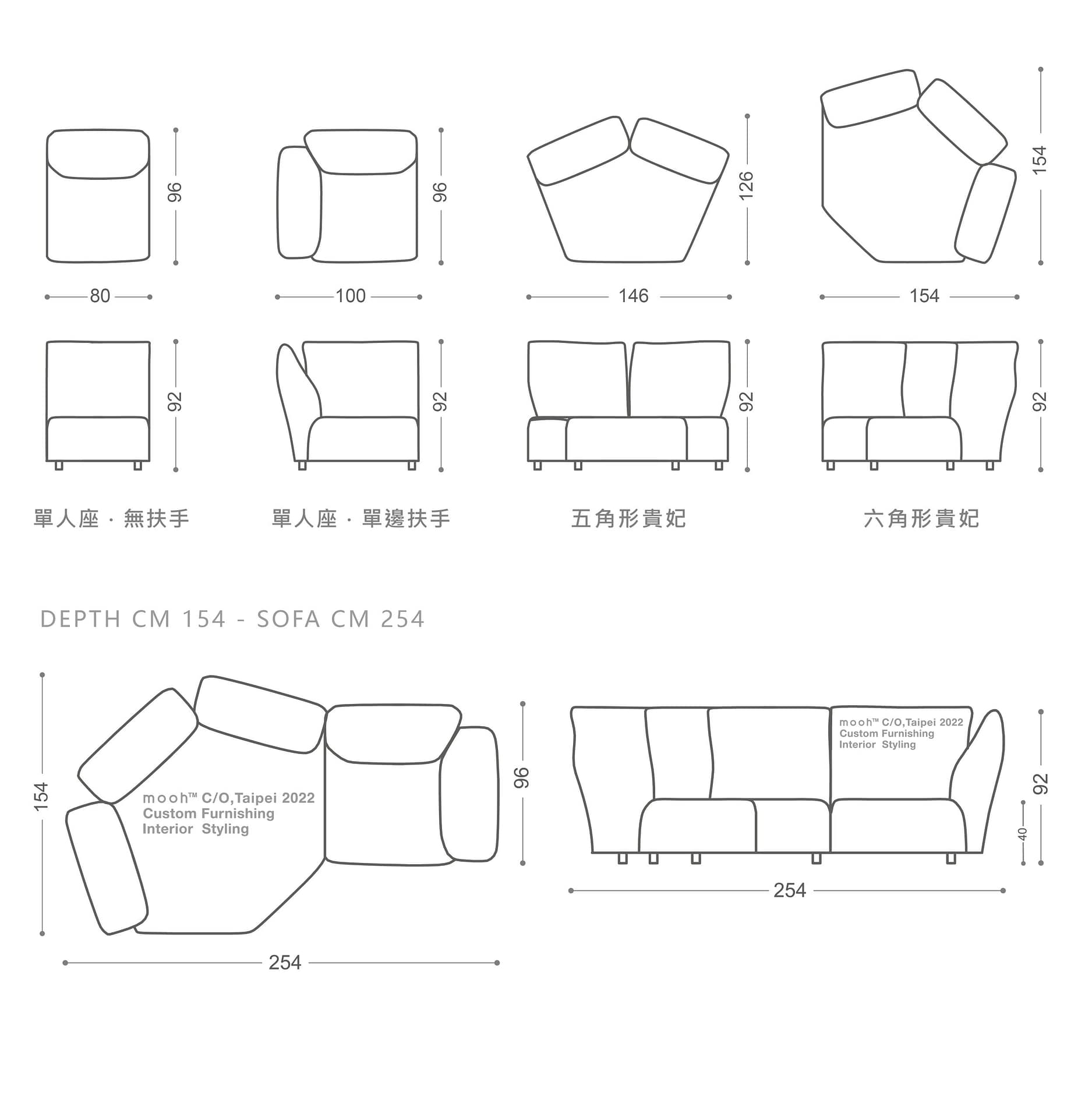 mooh Living 洛林｜L型花瓣沙發-詳細規格