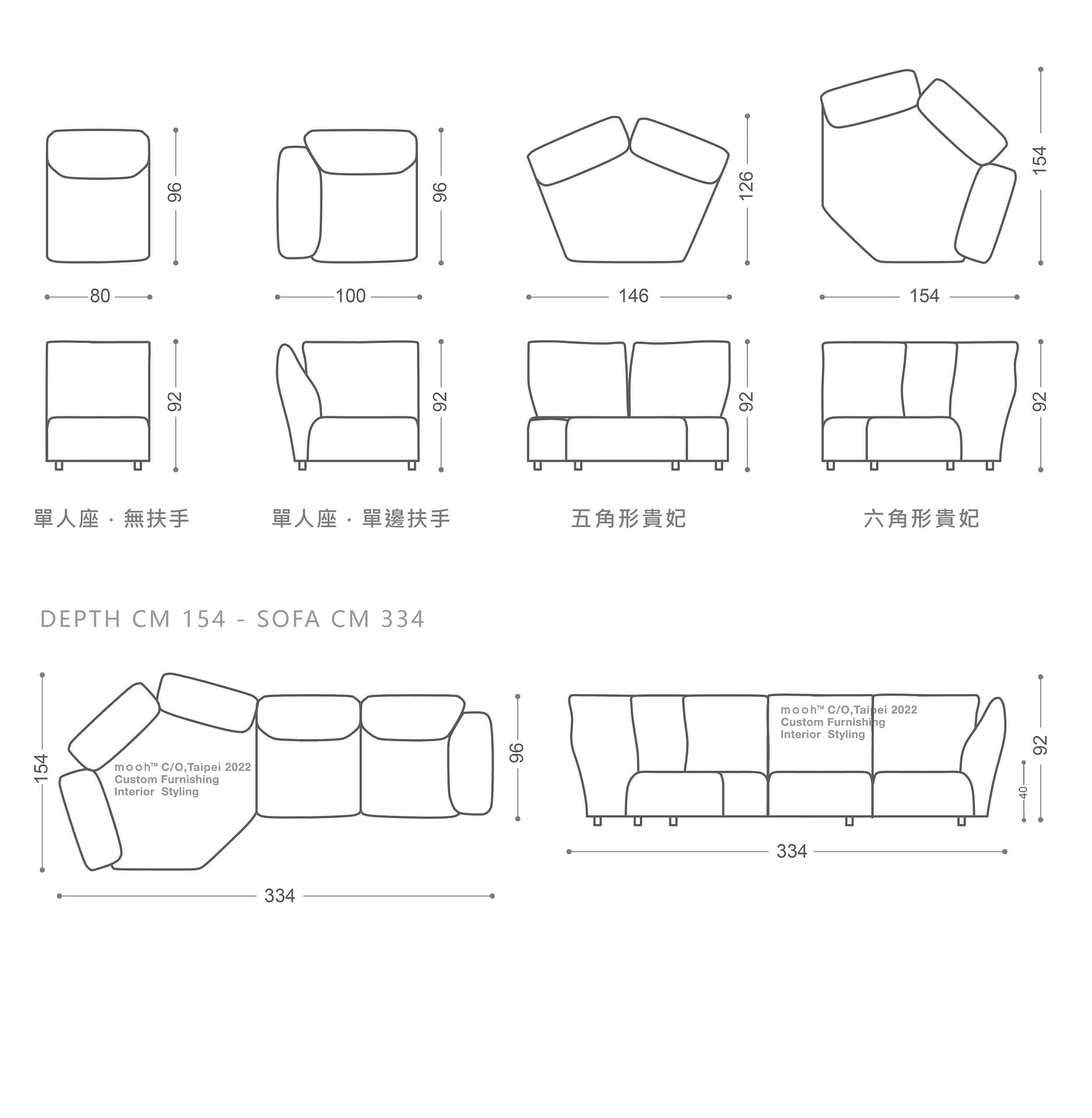 mooh Living 洛林｜L型花瓣沙發-詳細規格