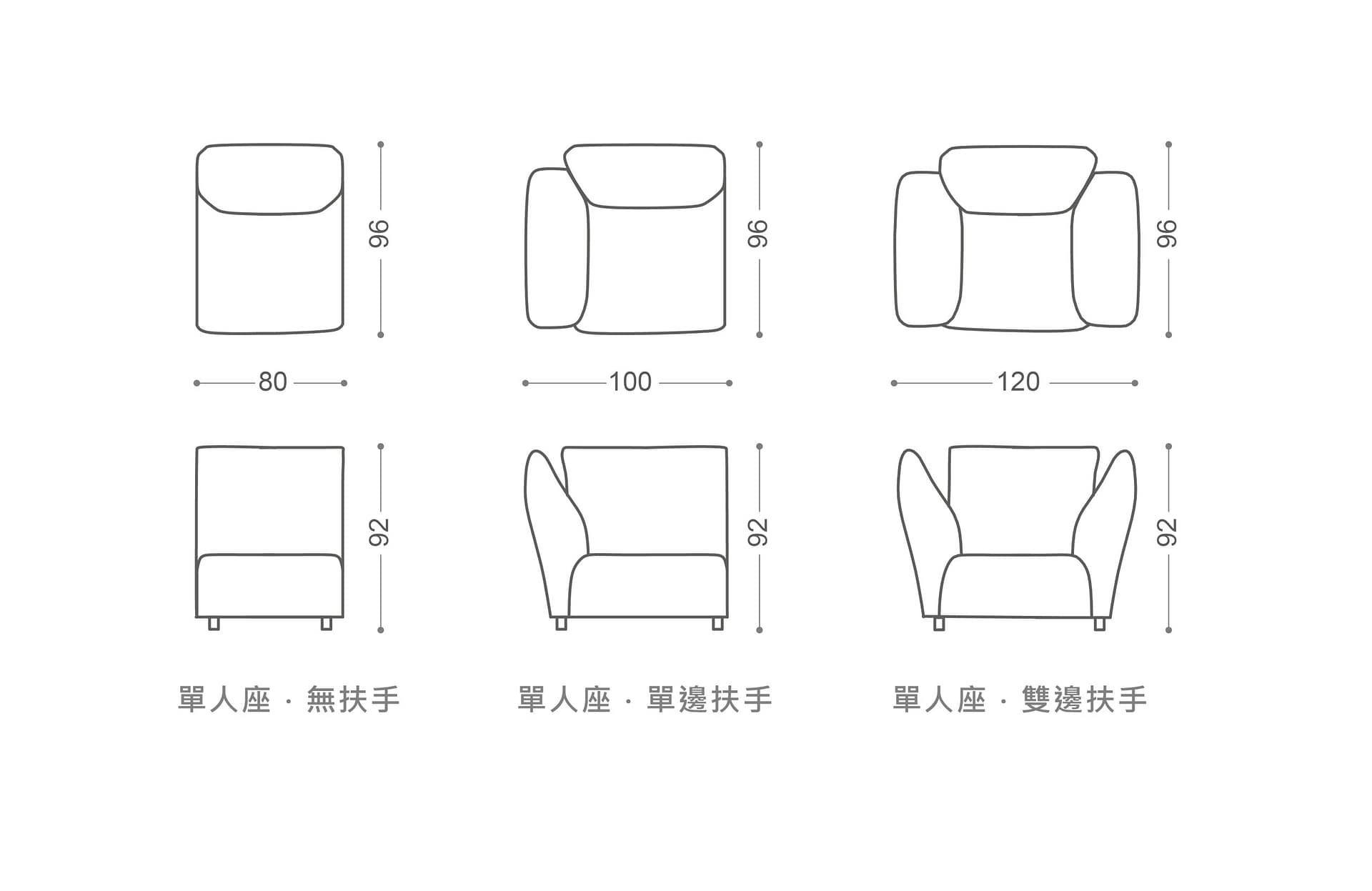 mooh Living 洛林｜單人沙發-詳細規格