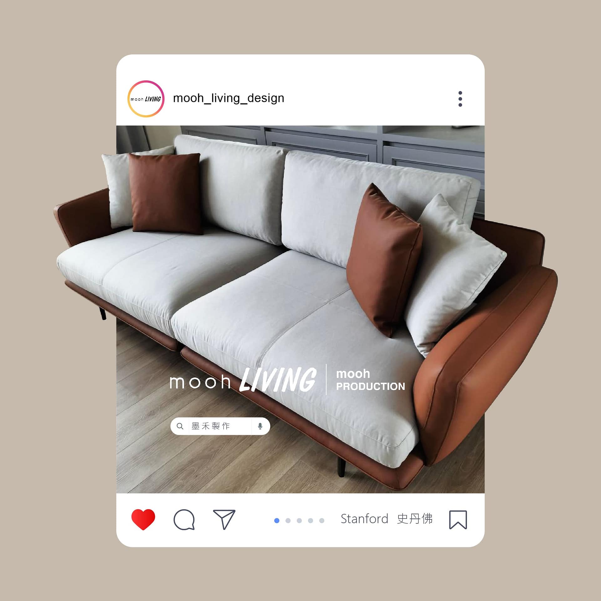 mooh Living 史丹佛｜三人沙發-明星商品