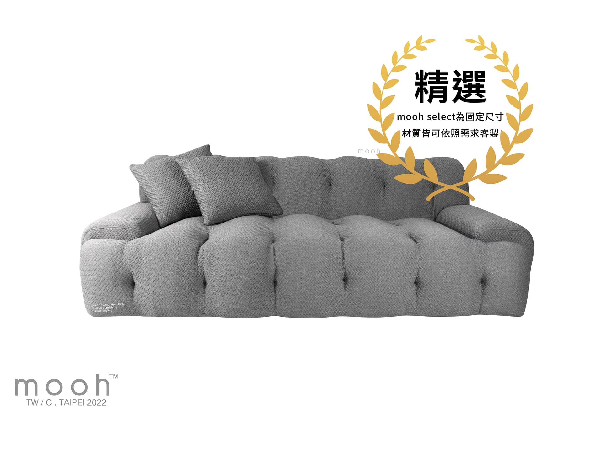 mooh Living 精選海沃2.0 │三人沙發