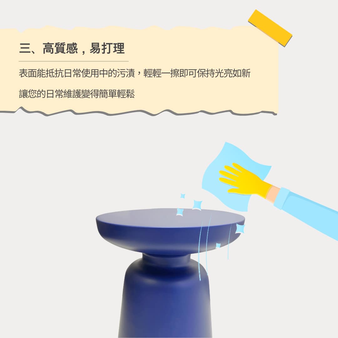 mooh Living 拉雅｜邊几介紹說明 日常清潔輕鬆維護無負擔